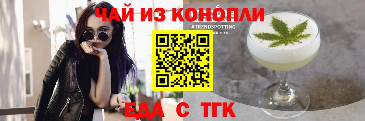Каспийск  Canna-Cookies марихуана  Вход с VPN 
