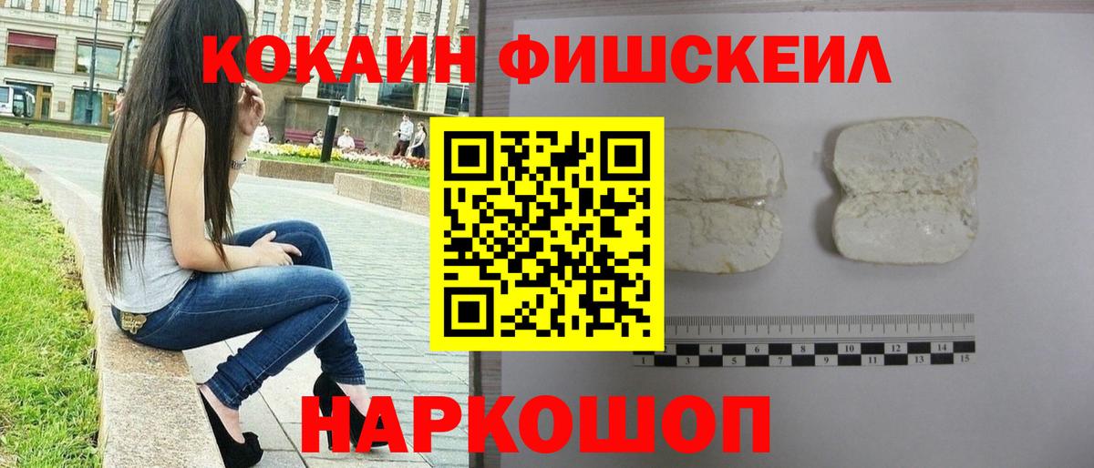 КОКАИН 97% Каспийск
