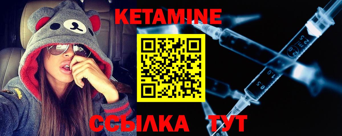 Кетамин ketamine  КЕТАМИН ketamine  Вход с VPN  Каспийск 