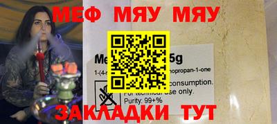 прущие крисы Кандалакша