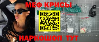 кристаллы Канаш