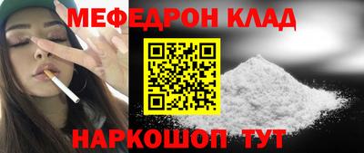 кристаллы Канаш