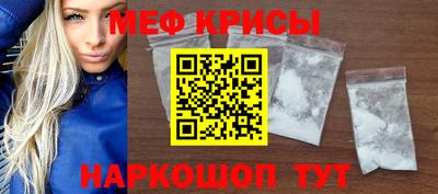 кристаллы Канаш