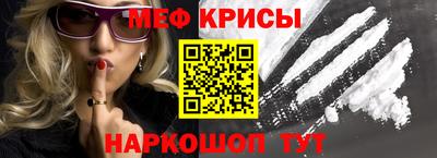 прущие крисы Кандалакша