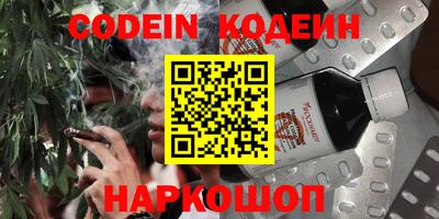 прущие крисы Кандалакша