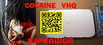 кристаллы Канаш