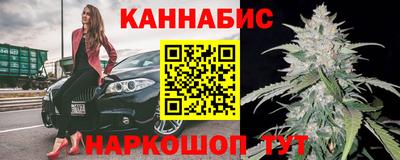 кристаллы Канаш