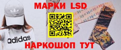кристаллы Канаш