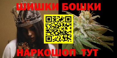 кристаллы Канаш
