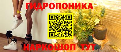 кристаллы Канаш