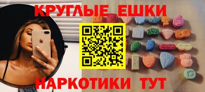 кристаллы Канаш