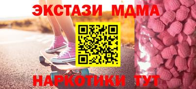 кристаллы Канаш