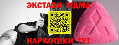 прущие крисы Кандалакша