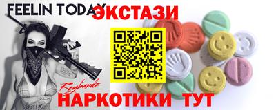 кристаллы Канаш