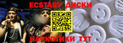 mix Камышлов