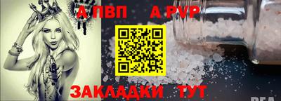 прущие крисы Кандалакша