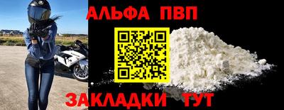 кристаллы Канаш