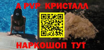 прущие крисы Кандалакша