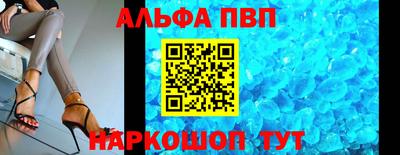 кристаллы Канаш