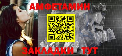 кристаллы Канаш