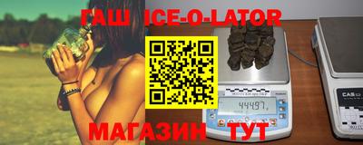 прущие крисы Кандалакша