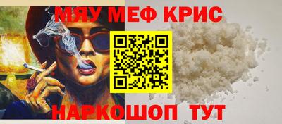 прущие крисы Кандалакша