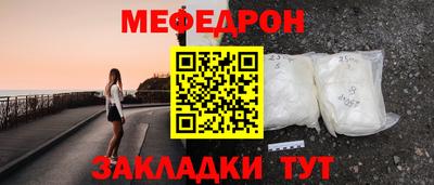 прущие крисы Кандалакша