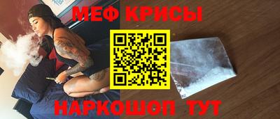 кристаллы Канаш