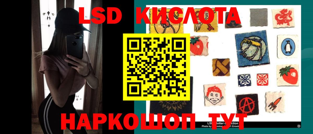 ОМГ ОМГ зеркало  LSD-25 экстази ecstasy  Вход с VPN  LSD-25 экстази кислота  Каспийск 