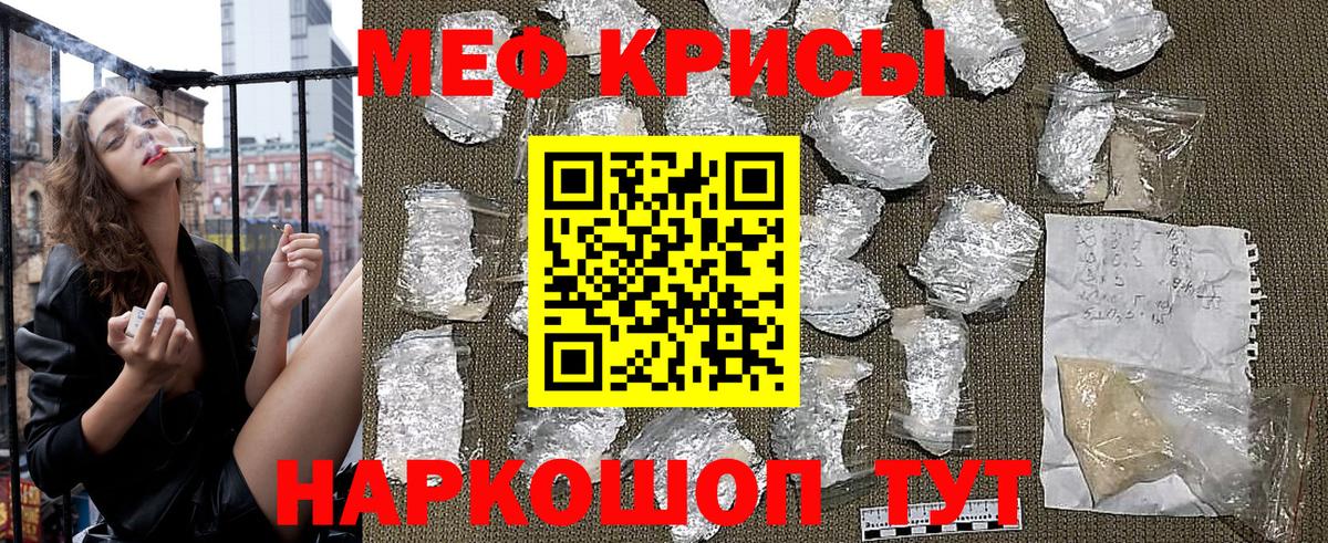 МЕФ  Каспийск