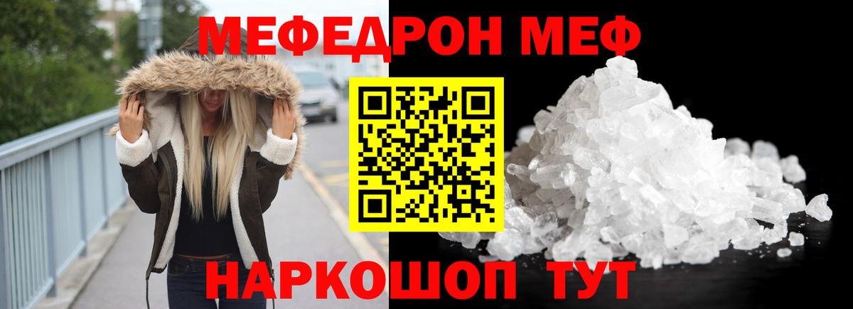 Каспийск  МЕФ VHQ  МЕФ  Вход с VPN 