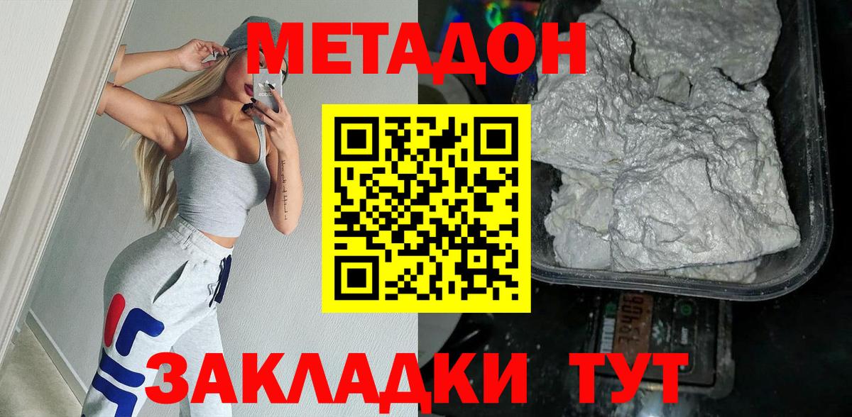 Каспийск  Гашиш  КОКАИН  Вход с VPN  МЕФ кристаллы 