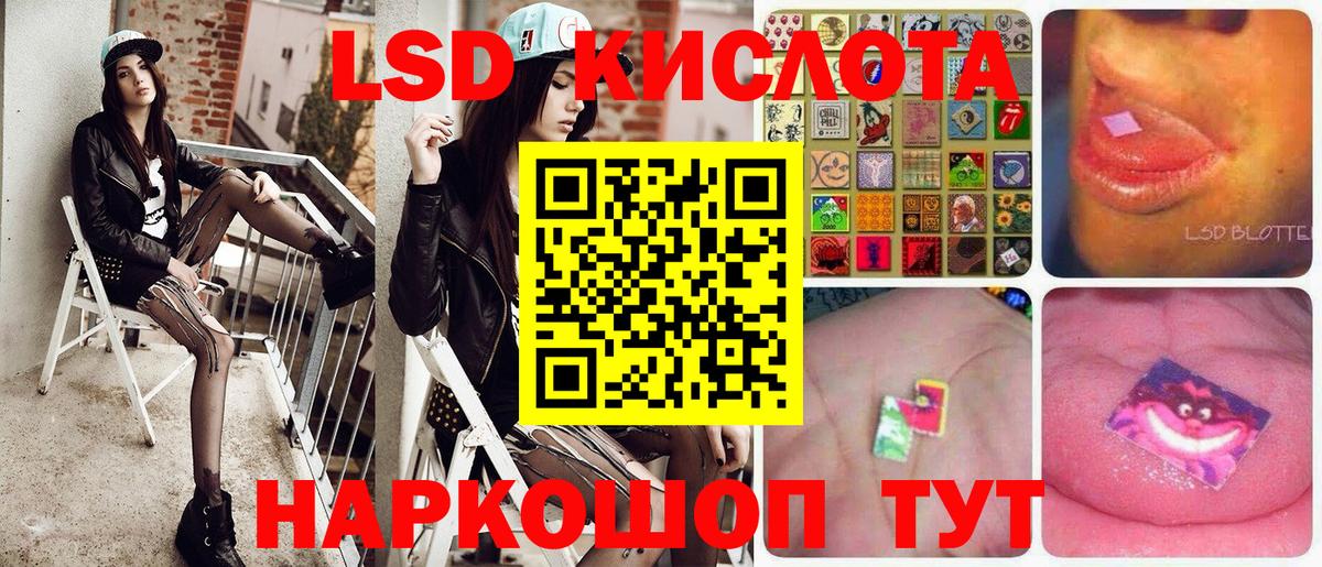 цены   Марки NBOMe 1,5мг  Каспийск  Вход с VPN  Марки NBOMe 1,5мг 