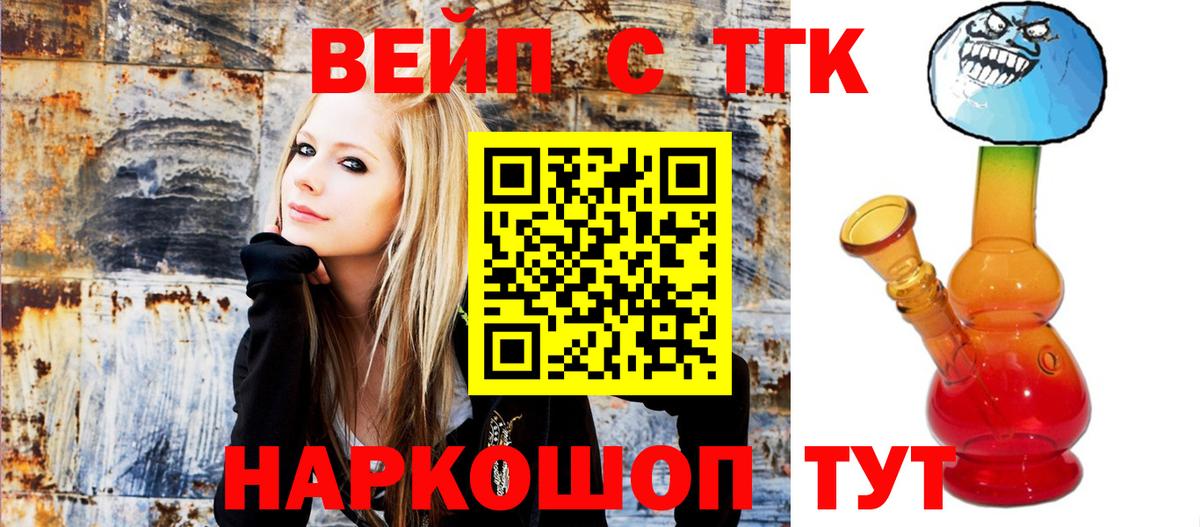 Бутират Каспийск