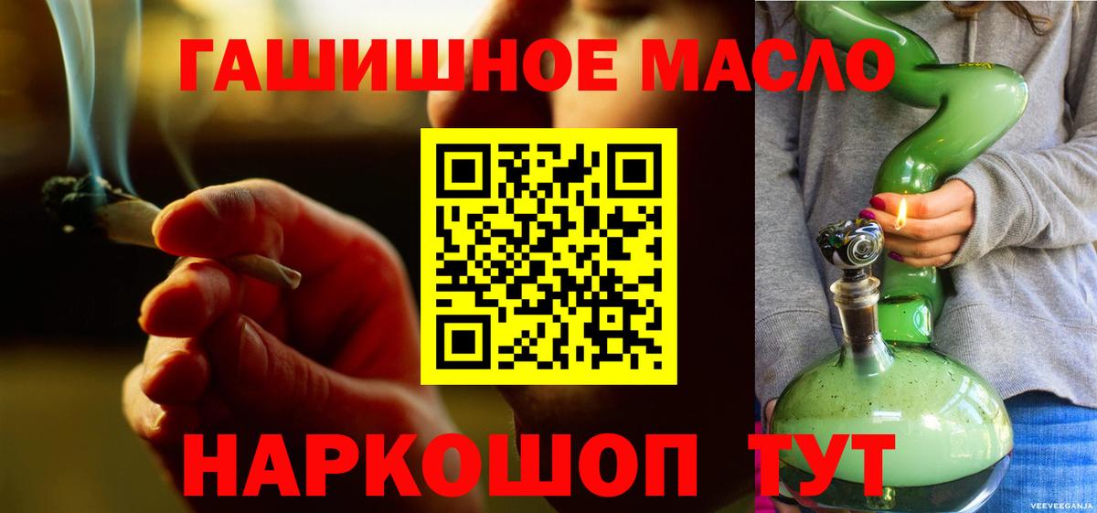 ТГК вейп Каспийск