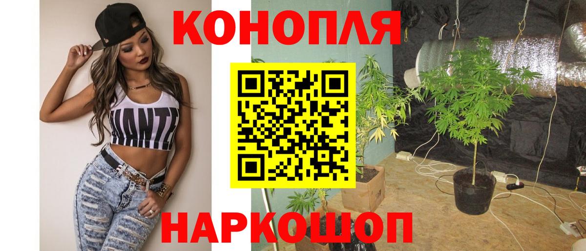 МАРИХУАНА гибрид  Каннабис тримм  Вход с VPN  Каспийск 